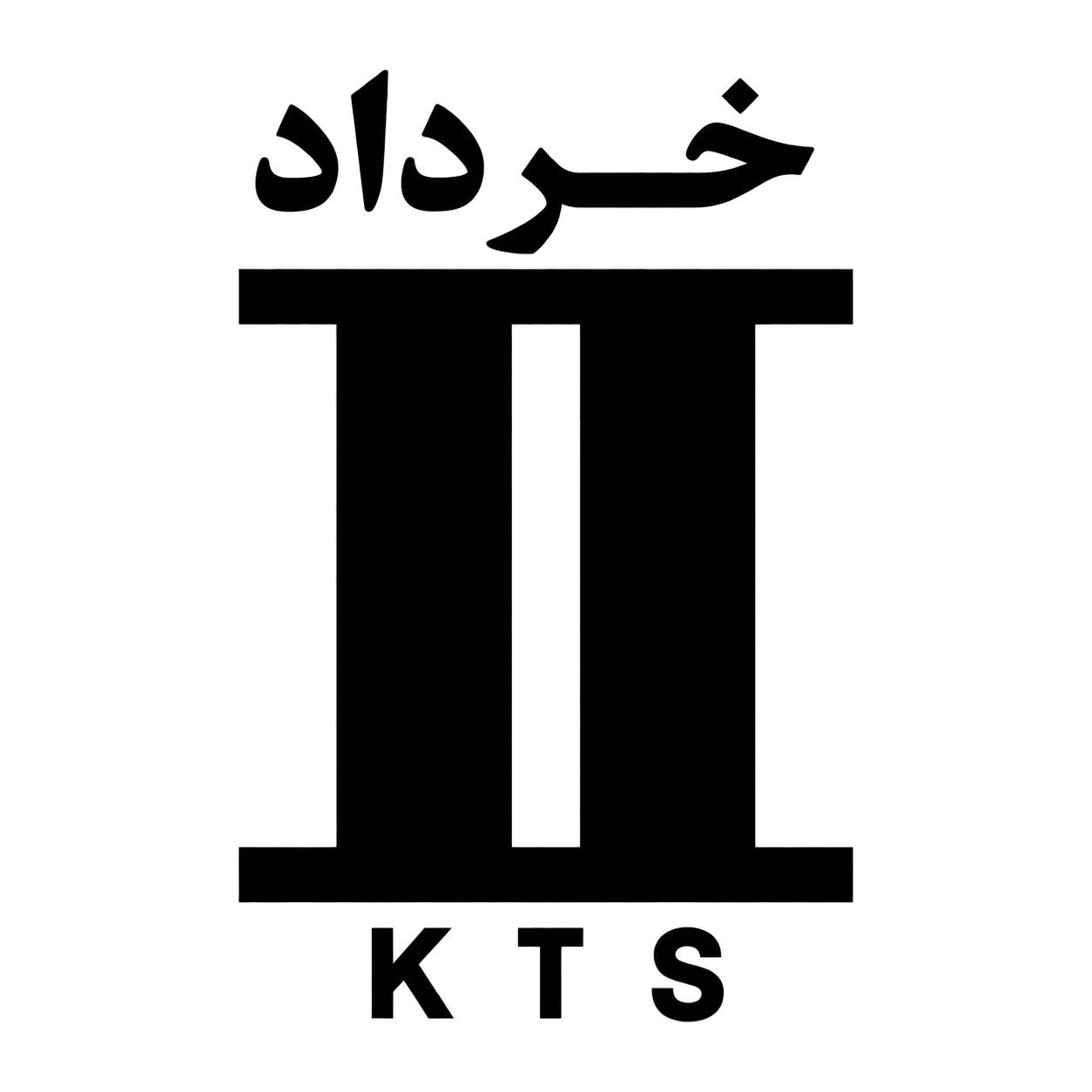 خرداد تجهیز